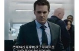 《天赋异禀3》电影高清版可免费在线观看，畅享精彩内容！
