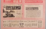 《金氏漂流记》：探讨家庭与身份的韩国电影免费观看资源分享