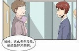 《末日来袭：地球的最后希望与人类的奋斗》