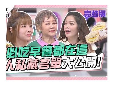 主播推荐：美味酒心糖，让你尽享甜蜜与微醺的完美结合！