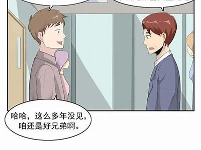 《末日来袭：地球的最后希望与人类的奋斗》