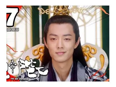 《我的皇上陛下》全集在线免费观看，尽情享受精彩剧情！