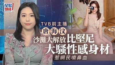 悦心唐糖主播的真实身份揭秘，谁是她背后的创作者？