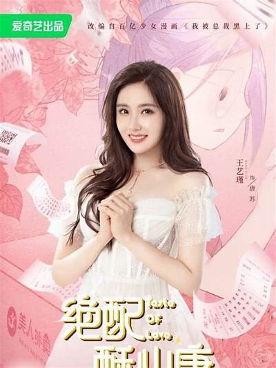 糖心舞蹈主播的魅力与才艺评测视频，快来看看吧！
