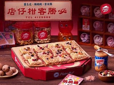 《糖心主播小跳的精彩互动与成长记录》