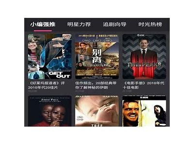 糖心平台新签约多位主播，打造更丰富的直播内容体验