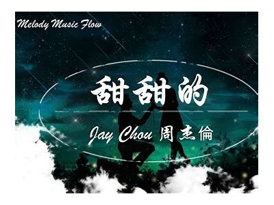 甜美歌声如荷包蛋般温暖的主播糖心，与你共享音乐魅力