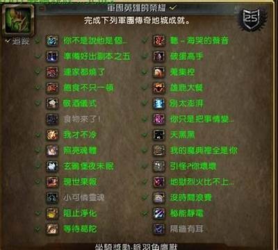 《魔兽世界》主播糖心的个人信息与成就介绍