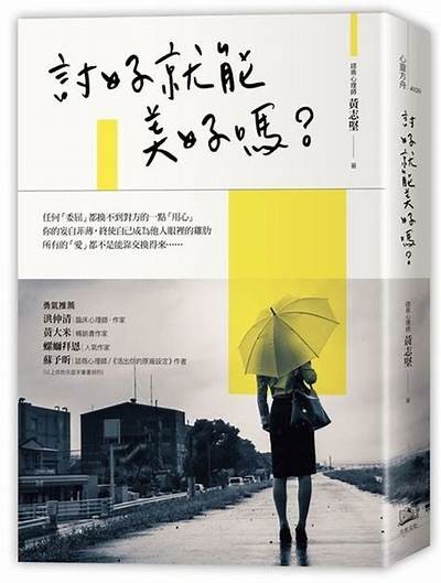 如何提升自我，实现成为受欢迎的糖心主播之路