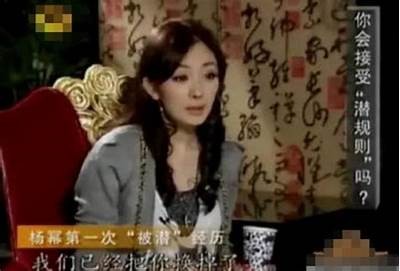 糖心主播因涉嫌违法活动被警方带走调查